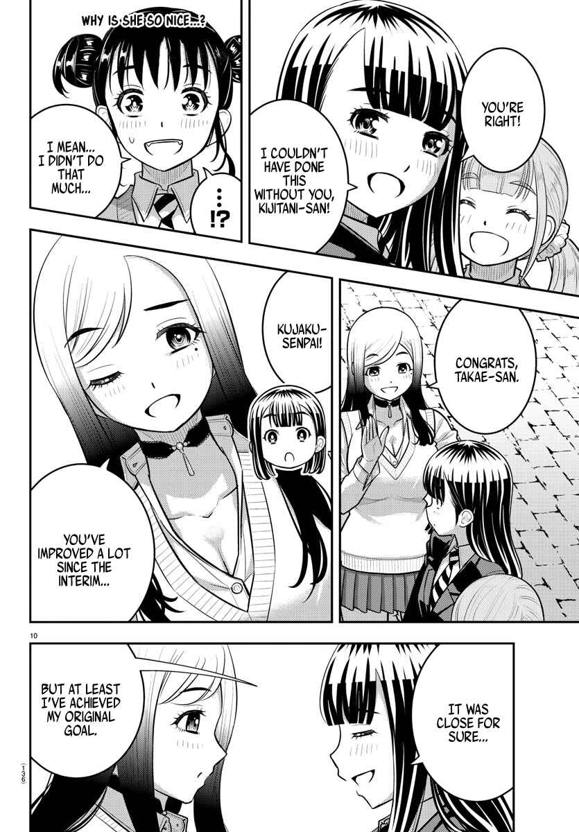 Yankee JK Kuzuhana-chan Chapter 218 - Page 9