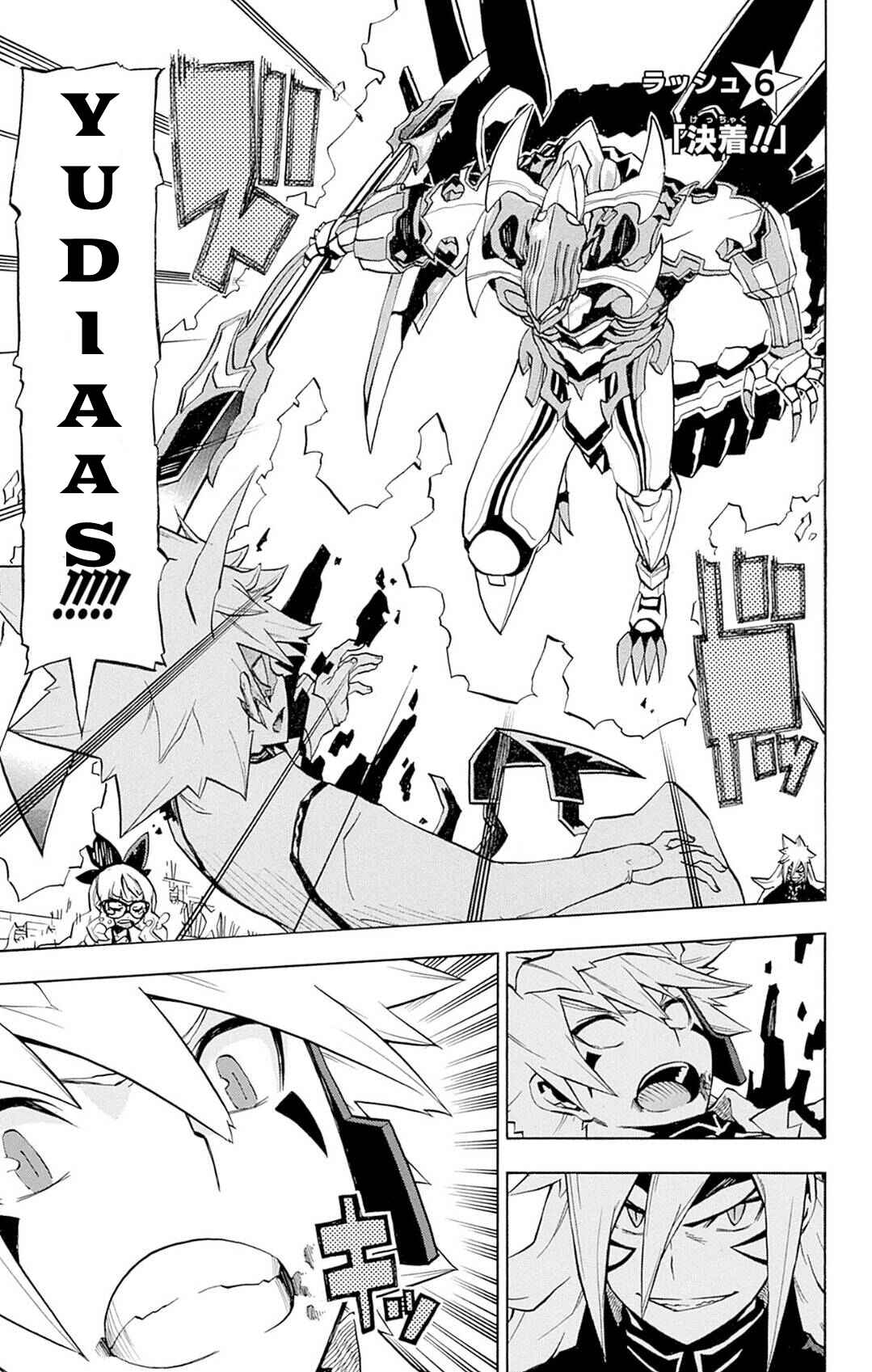 Yu☆Gi☆Oh! Go Rush!! Chapter 6 - Page 1