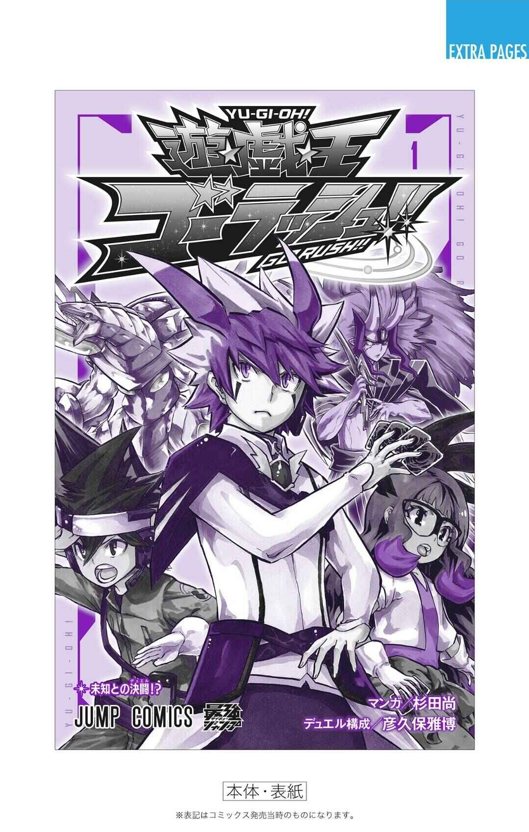 Yu☆Gi☆Oh! Go Rush!! Chapter 6 - Page 34