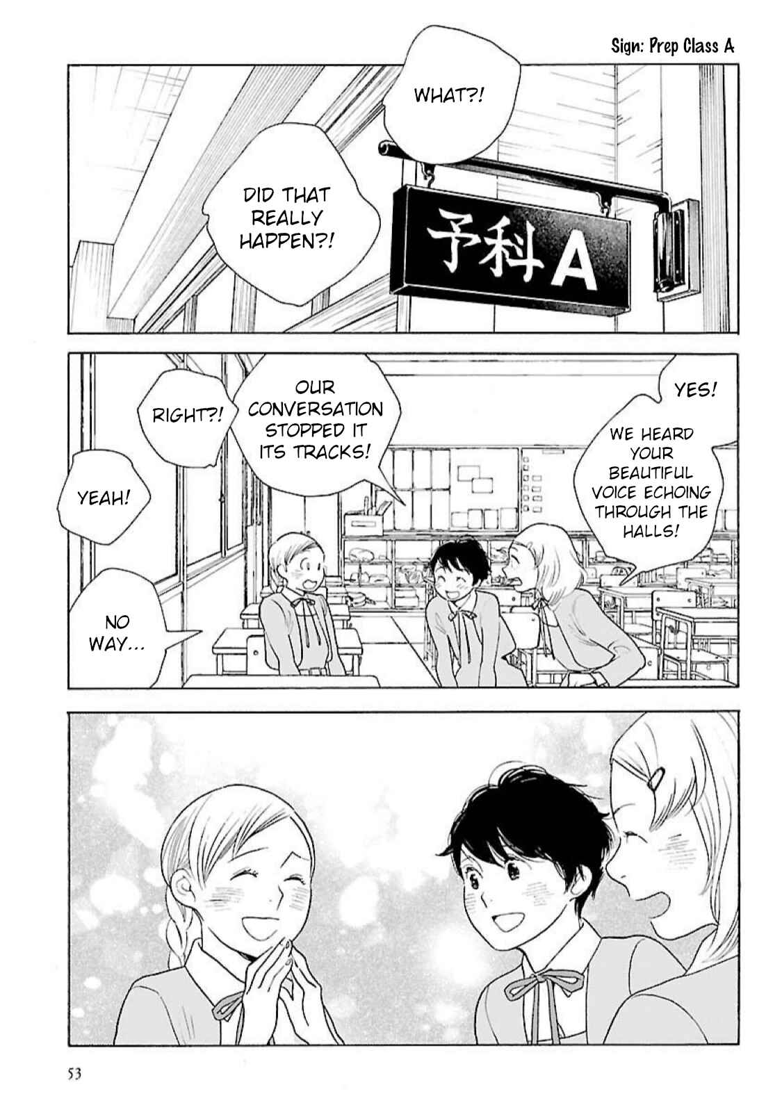 Awajima Hyakkei Chapter 16 - Page 19