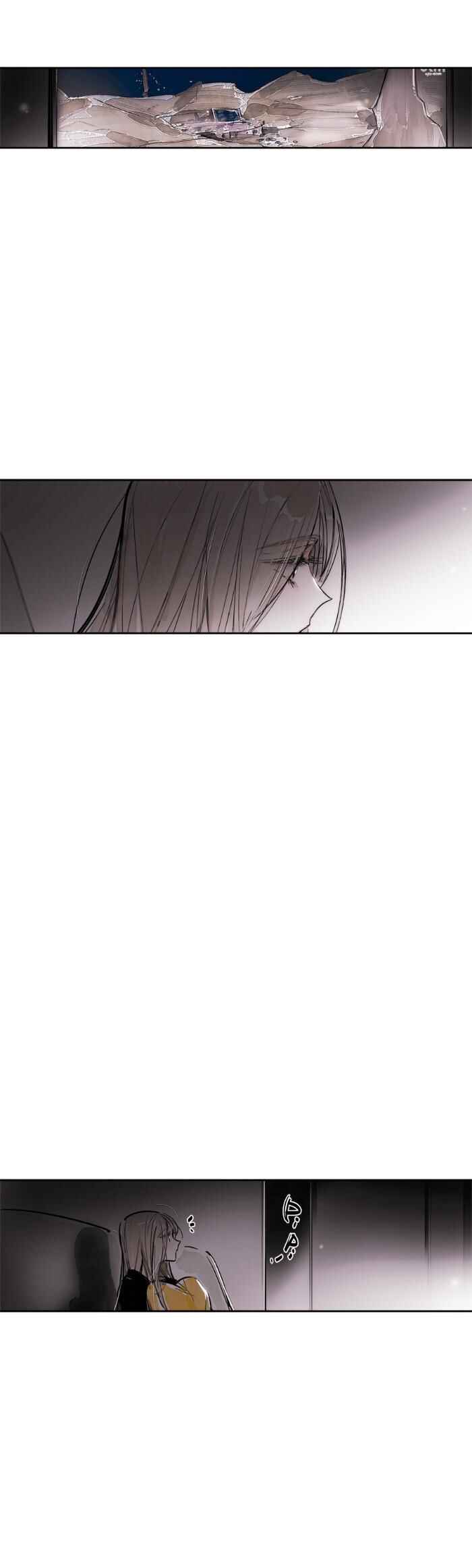 Swallow Tail Chapter 44 - Page 3