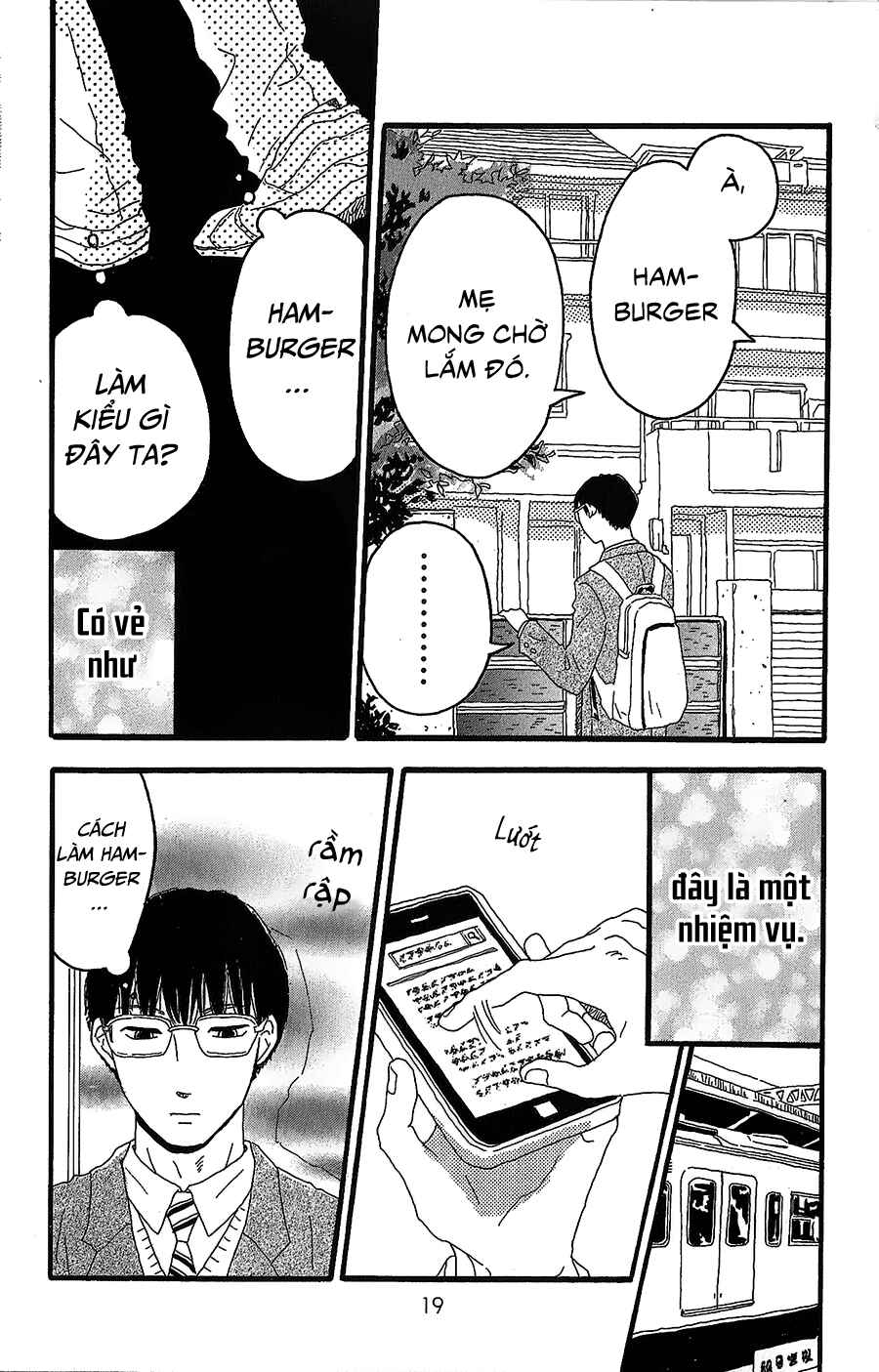 Machida-kun's World Chapter 1 - Page 15