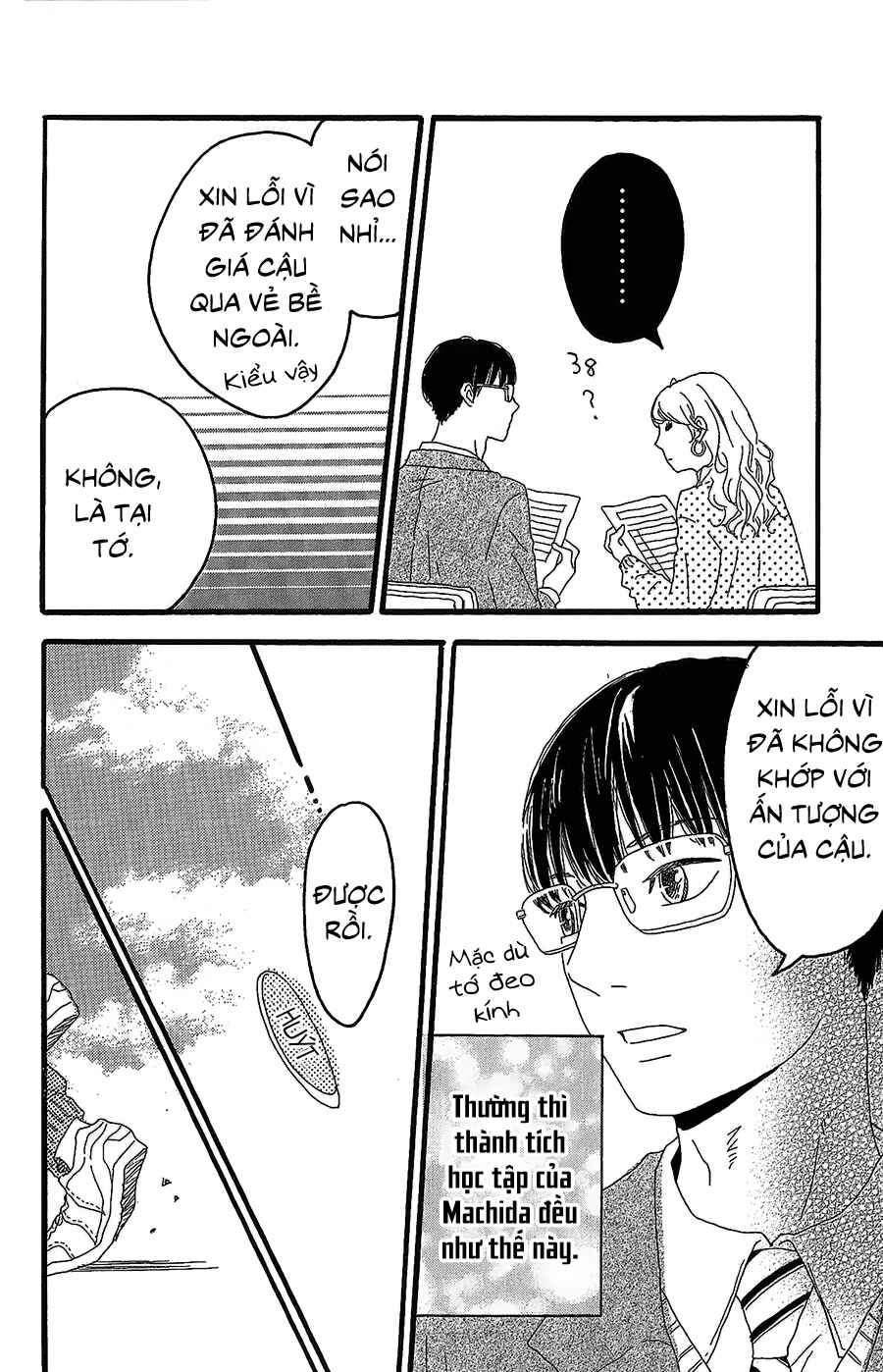 Machida-kun's World Chapter 1 - Page 18