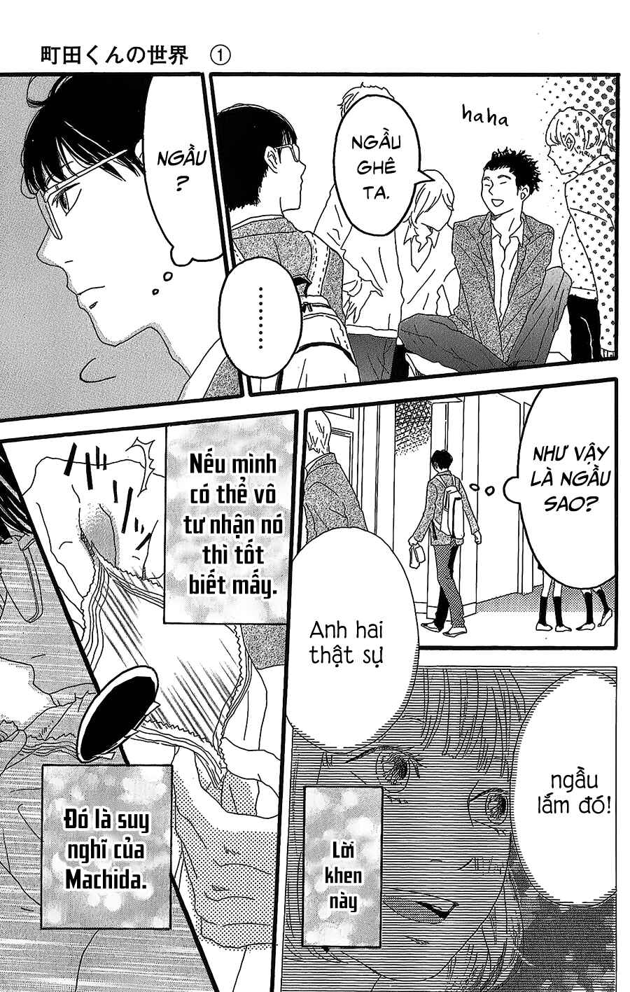Machida-kun's World Chapter 1 - Page 23