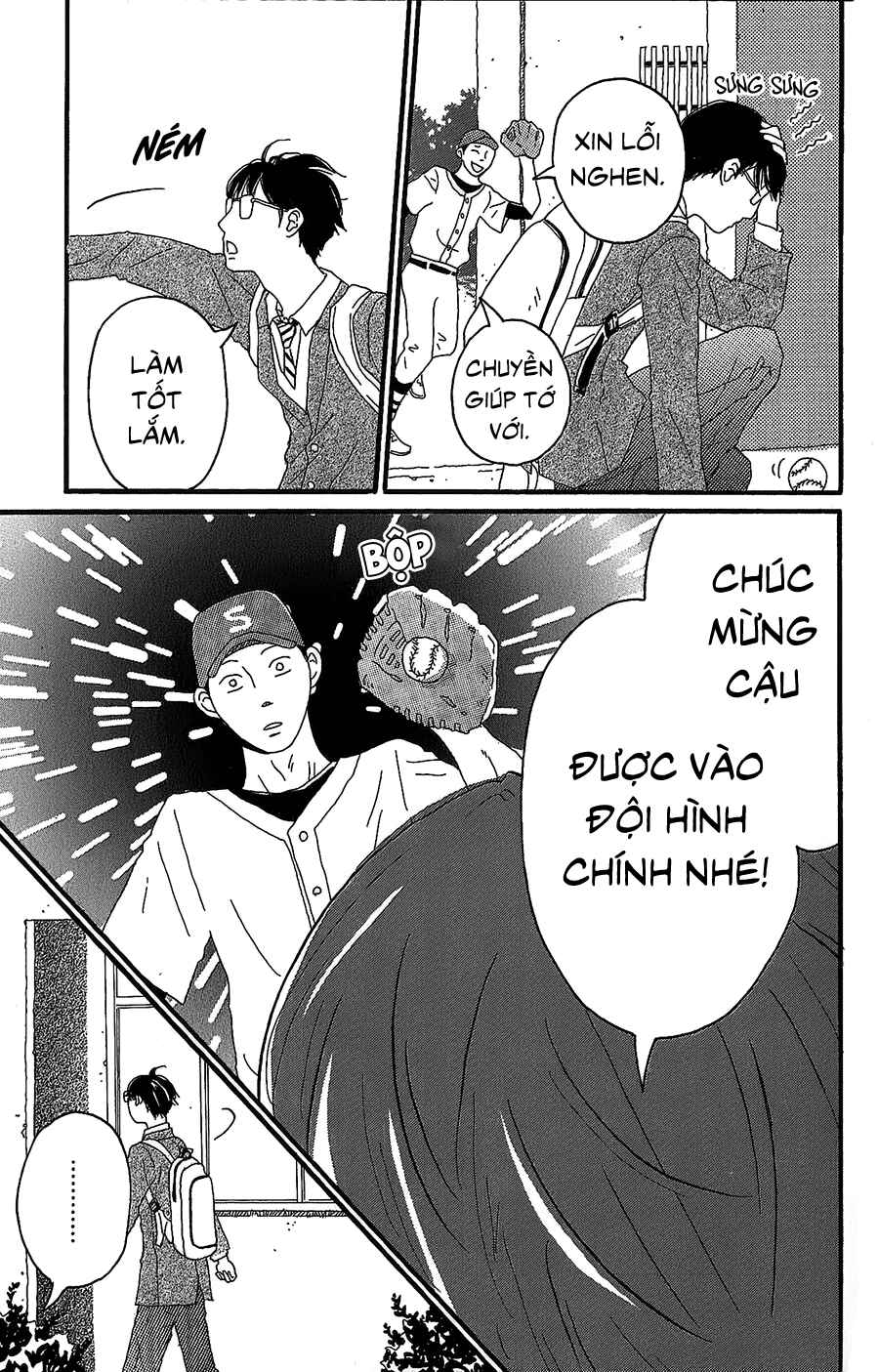 Machida-kun's World Chapter 1 - Page 35