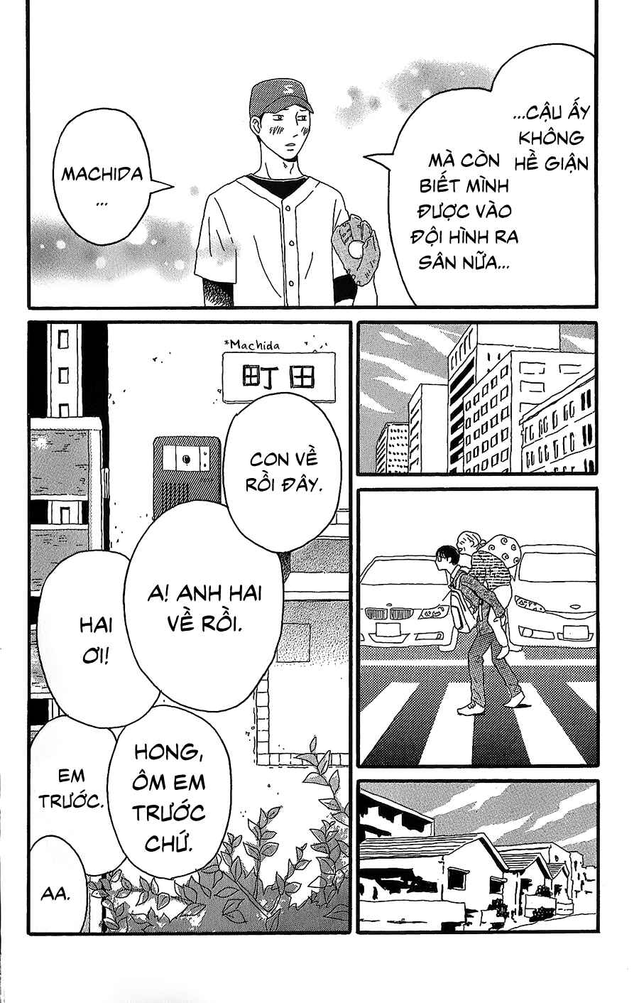 Machida-kun's World Chapter 1 - Page 36