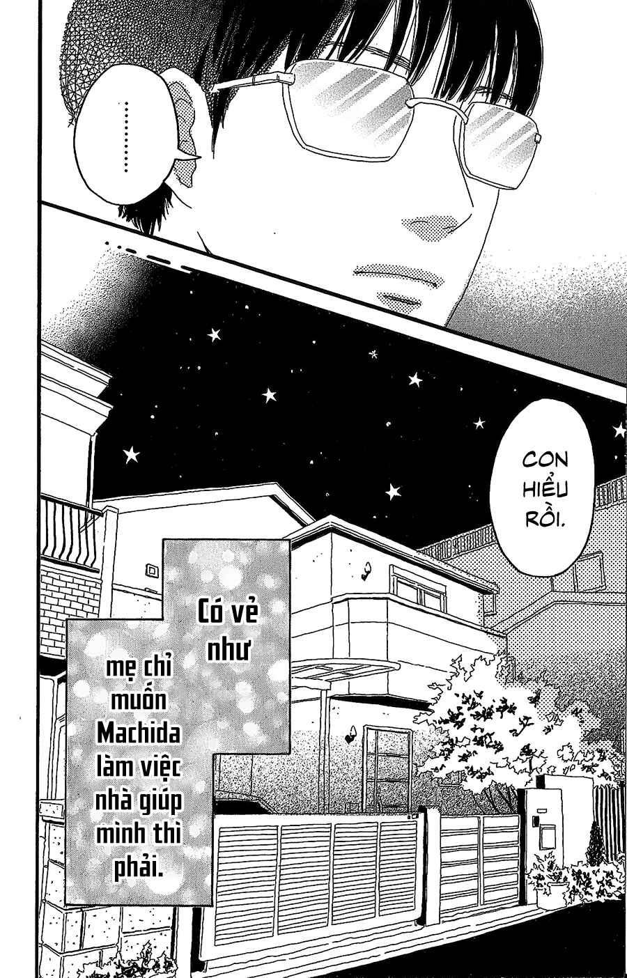 Machida-kun's World Chapter 1 - Page 42