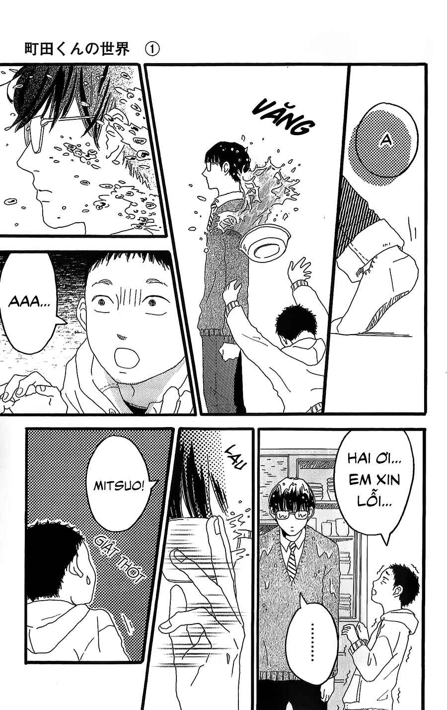 Machida-kun's World Chapter 1 - Page 9