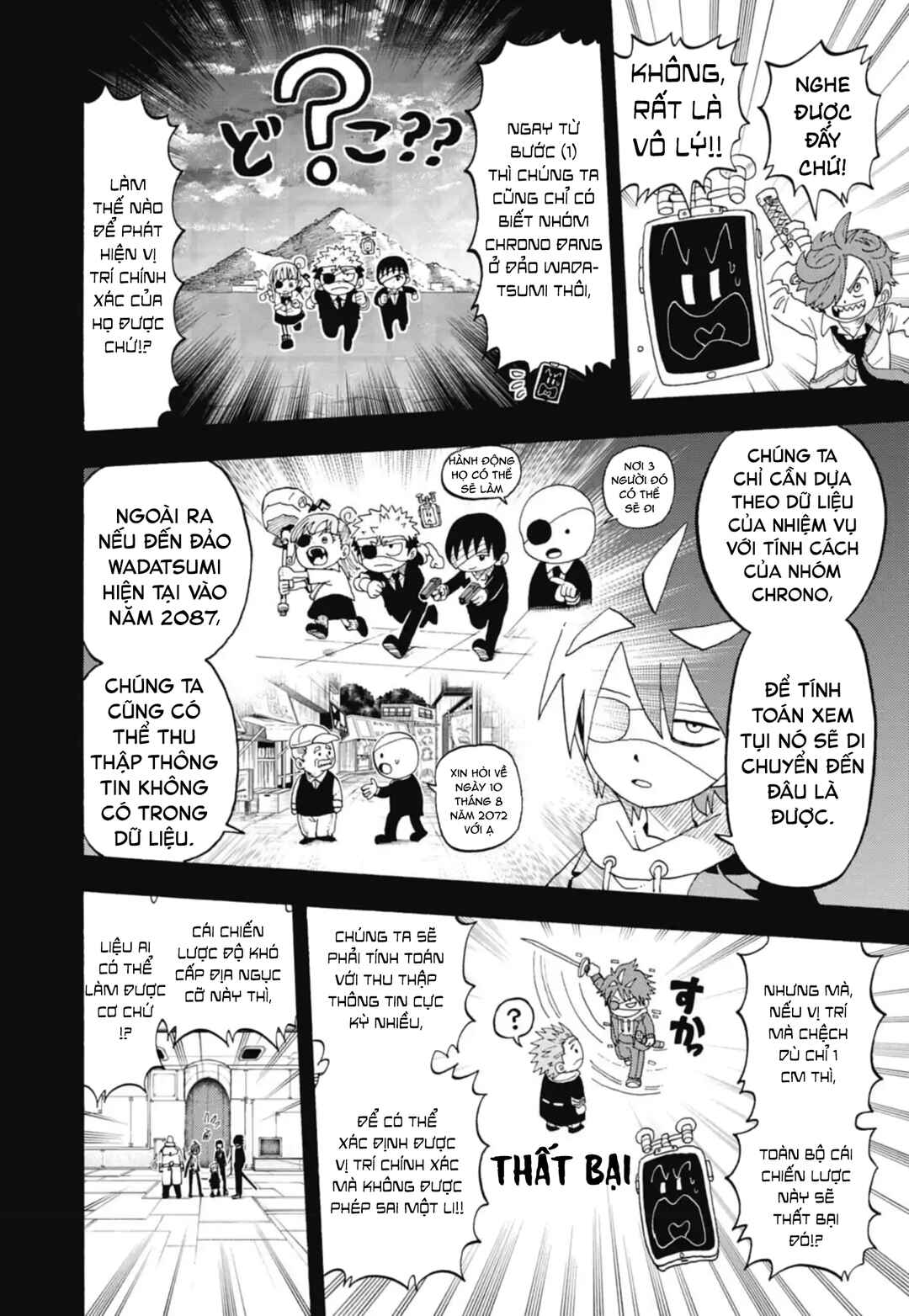 Unmei no Makimodoshi Chapter 40 - Page 22