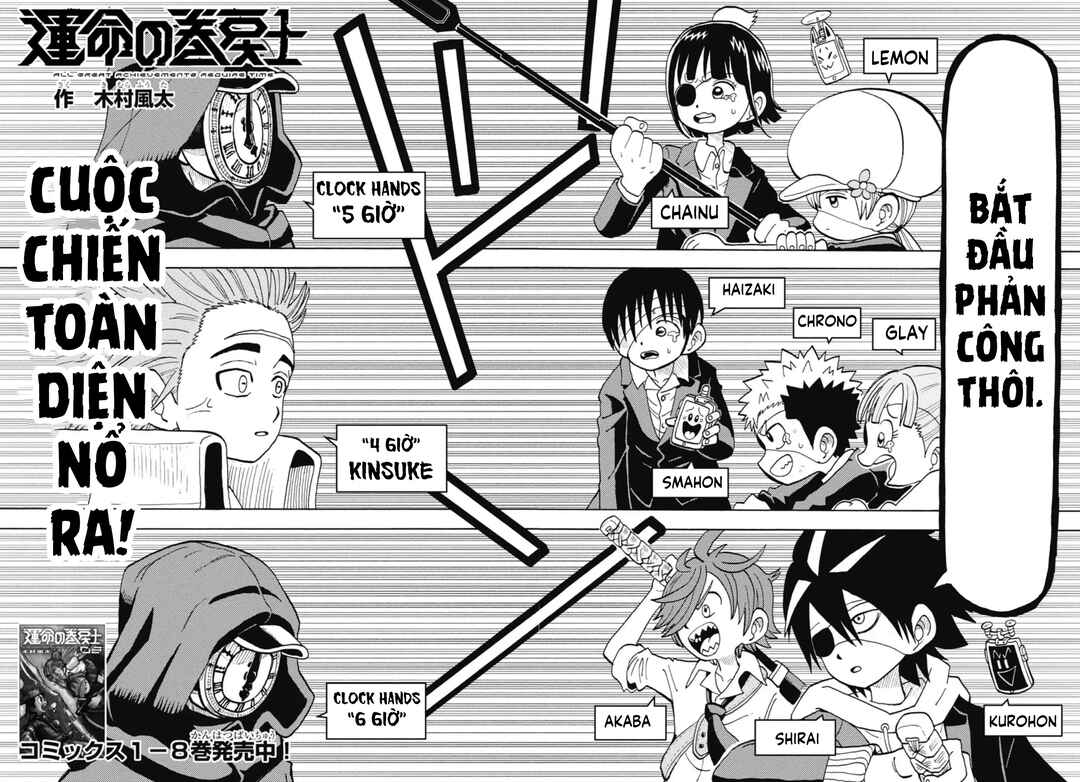 Unmei no Makimodoshi Chapter 40 - Page 3