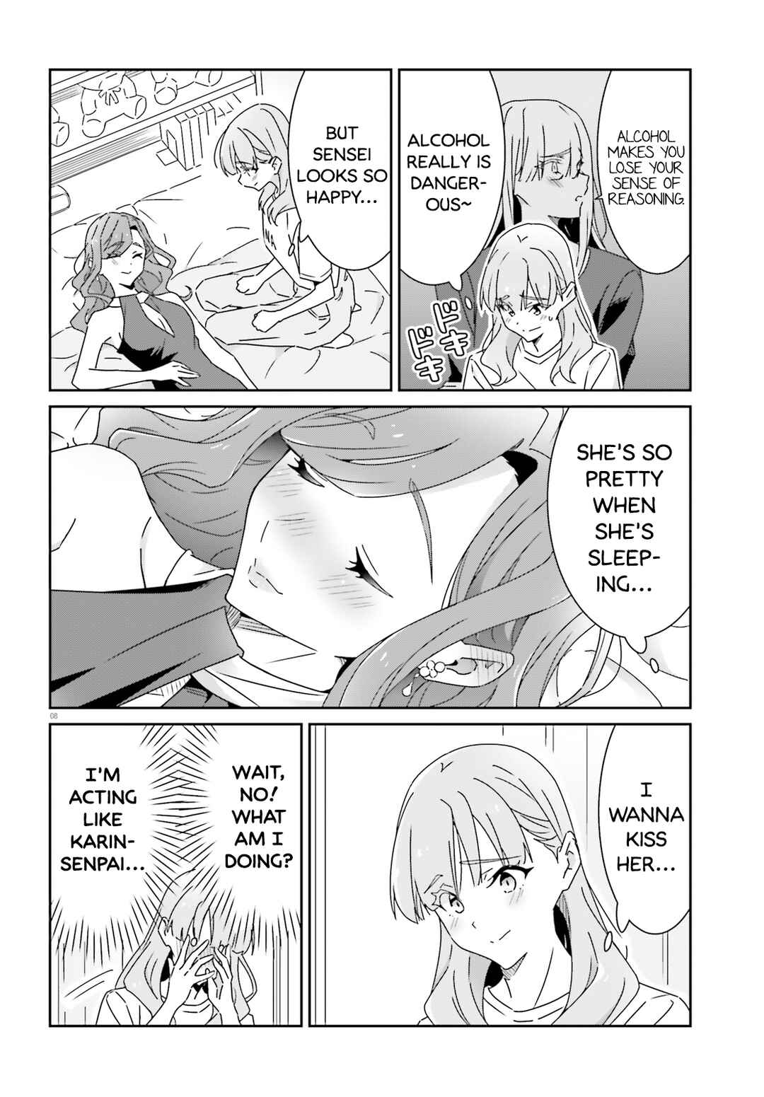 Dore ga Koi ka ga Wakaranai Chapter 24.2 - Page 8