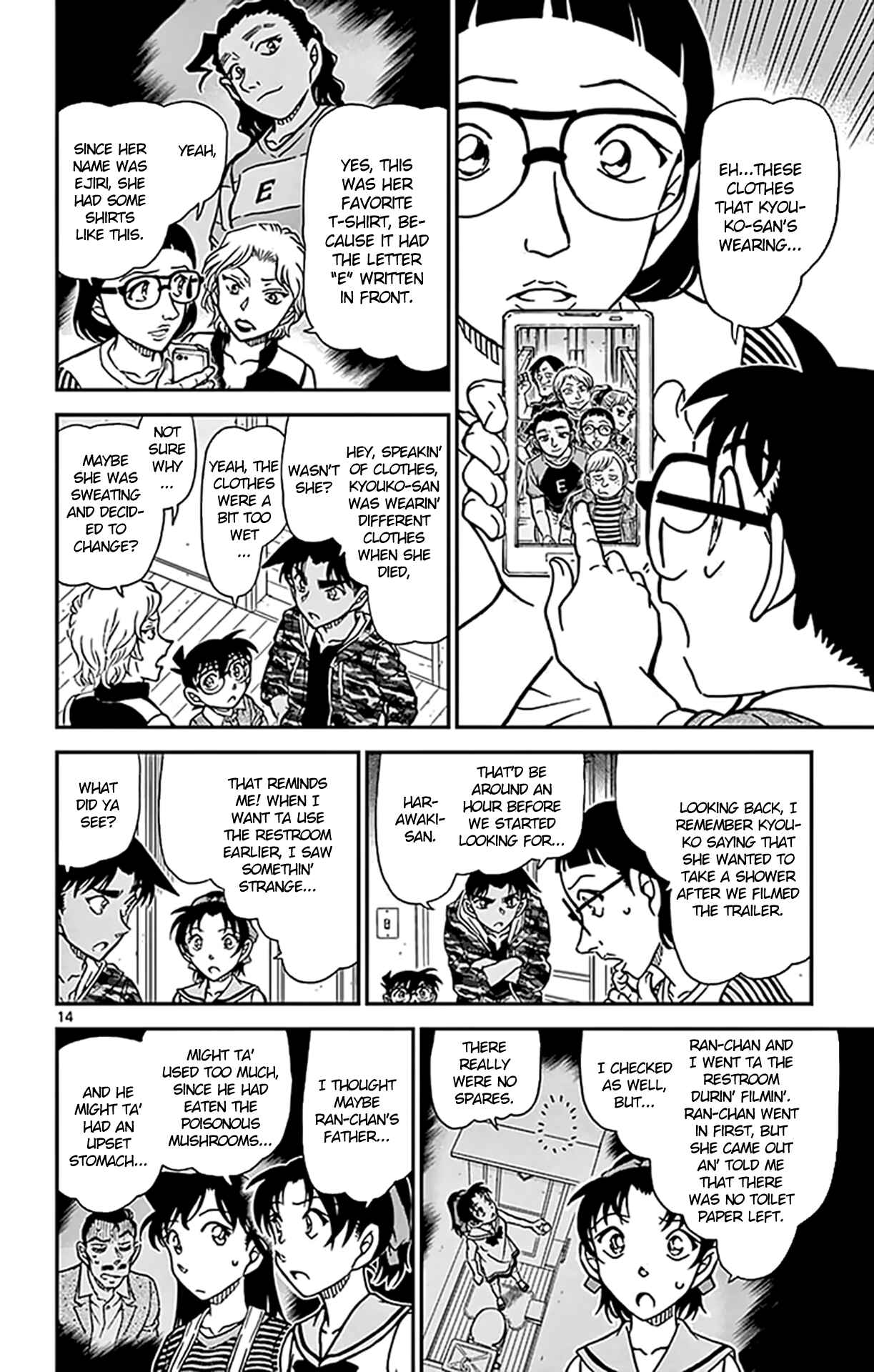 Detective Conan Chapter 934 - Page 15