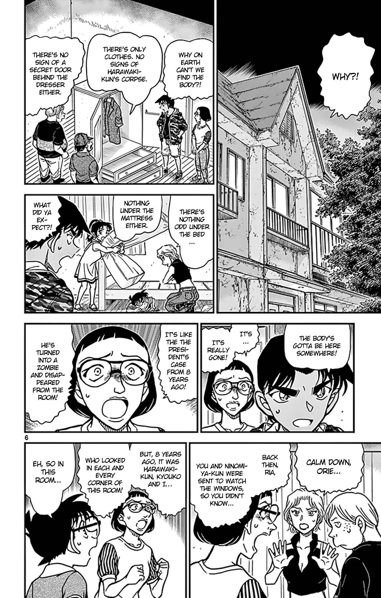 Detective Conan Chapter 934 - Page 7