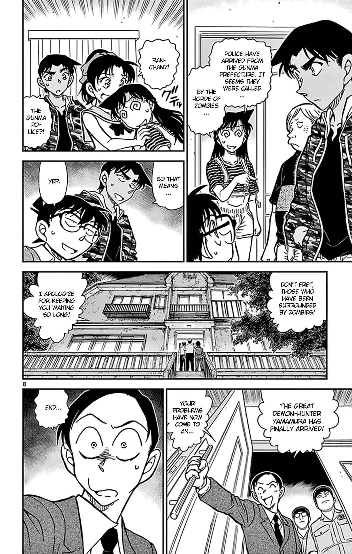 Detective Conan Chapter 934 - Page 9