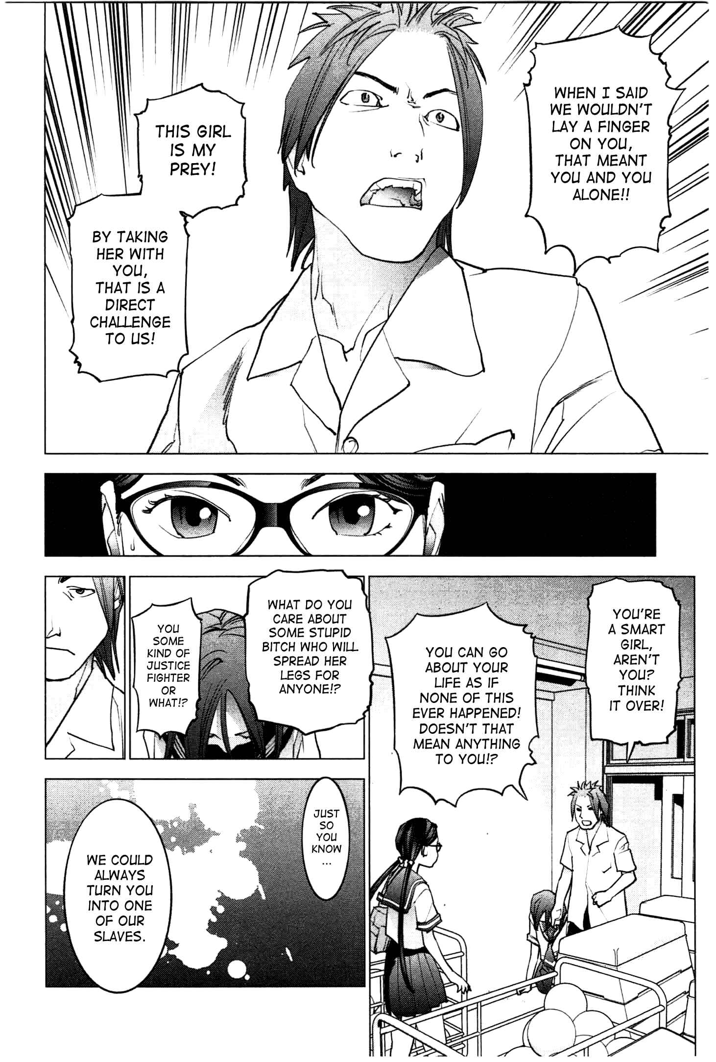 Seishokuki Chapter 25 - Page 15