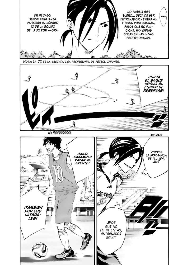 Area no Kishi Chapter 254 - Page 12
