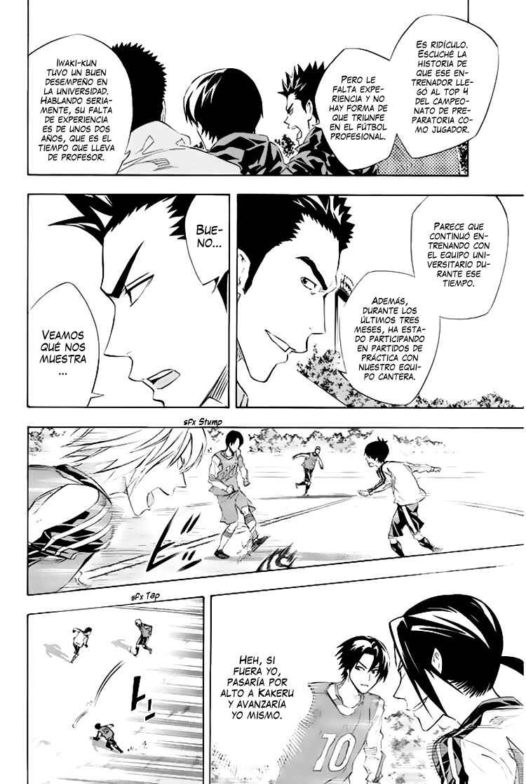 Area no Kishi Chapter 254 - Page 13