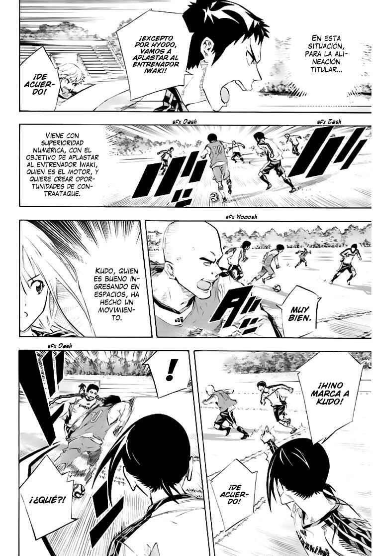 Area no Kishi Chapter 254 - Page 17