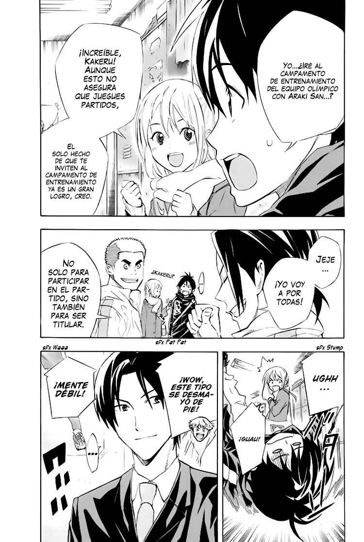 Area no Kishi Chapter 254 - Page 4