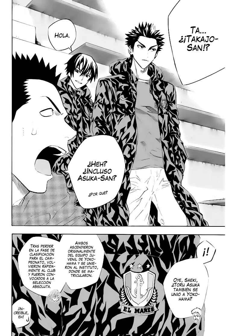 Area no Kishi Chapter 254 - Page 7