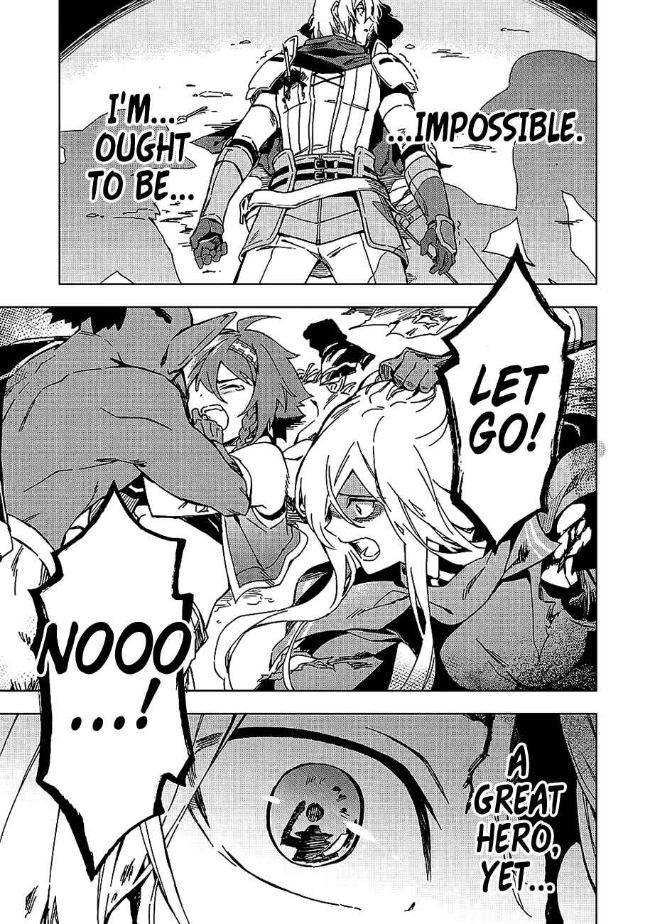 Kuitsume Youhei no Gensou Kitan Chapter 4 - Page 12