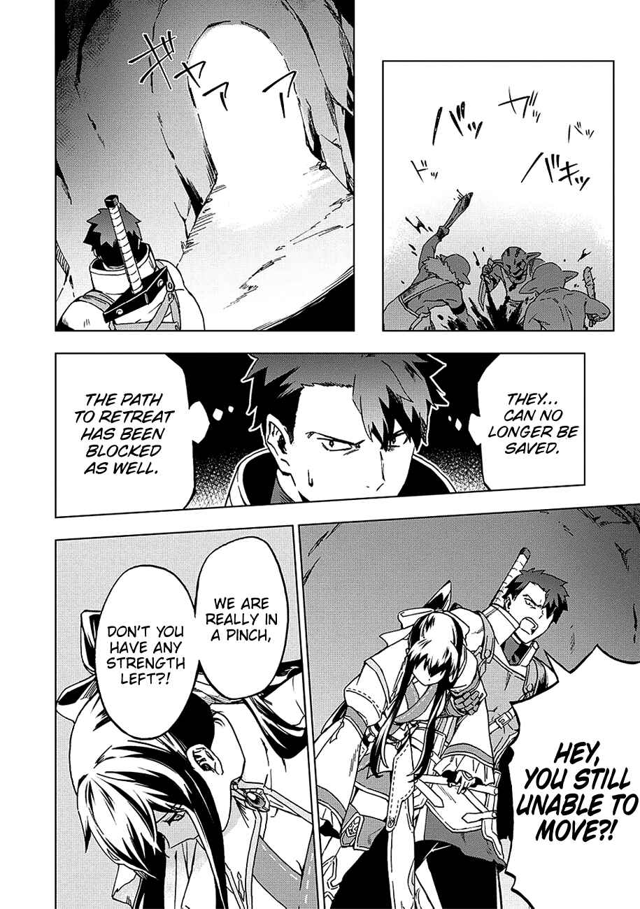 Kuitsume Youhei no Gensou Kitan Chapter 4 - Page 13