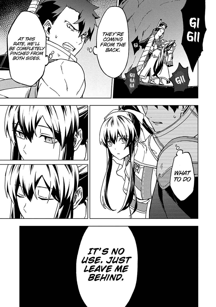 Kuitsume Youhei no Gensou Kitan Chapter 4 - Page 14