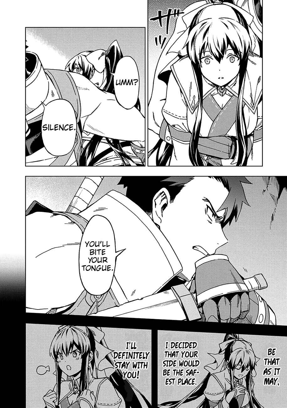 Kuitsume Youhei no Gensou Kitan Chapter 4 - Page 17