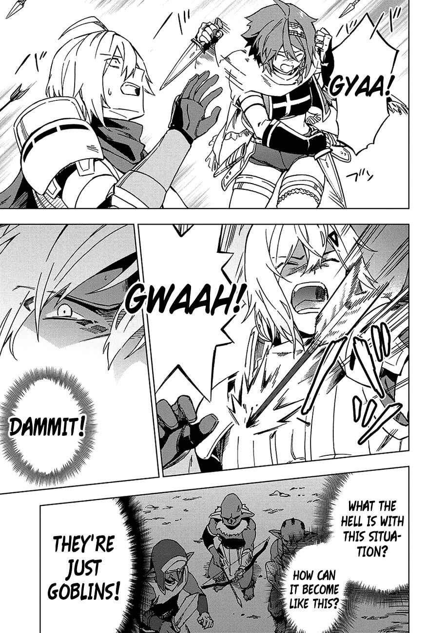 Kuitsume Youhei no Gensou Kitan Chapter 4 - Page 4