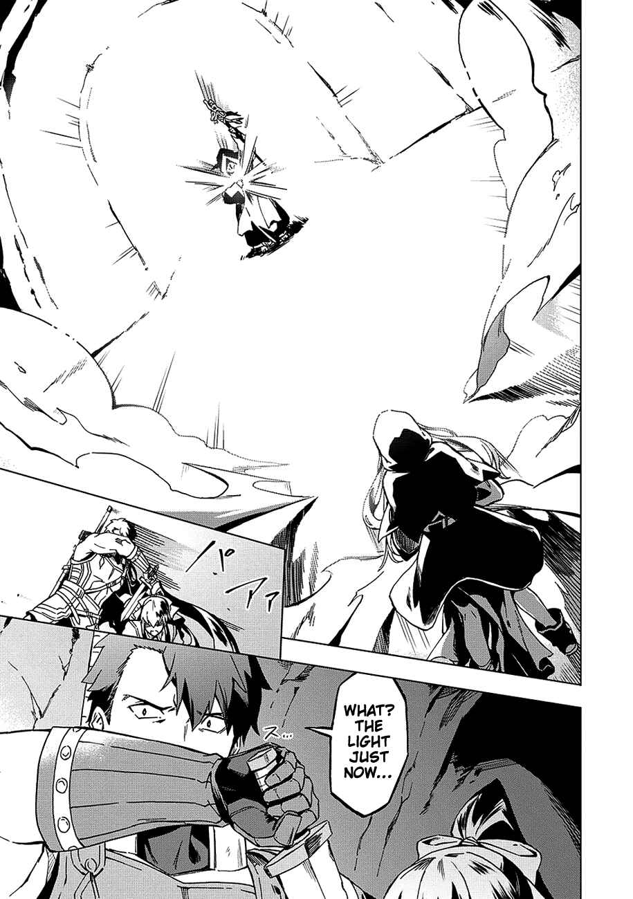 Kuitsume Youhei no Gensou Kitan Chapter 4 - Page 8