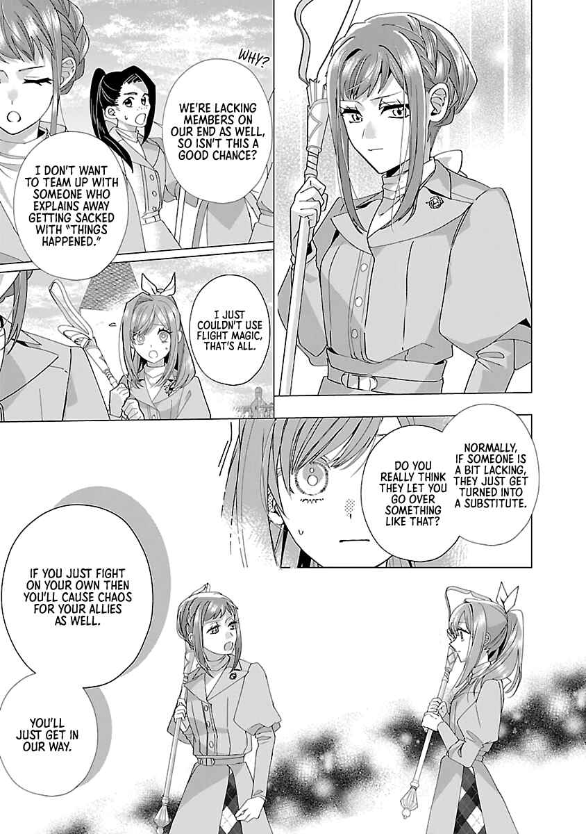 Genkai OL-san wa Akuyaku Reijou-sama ni Tsukaetai Chapter 19 - Page 15