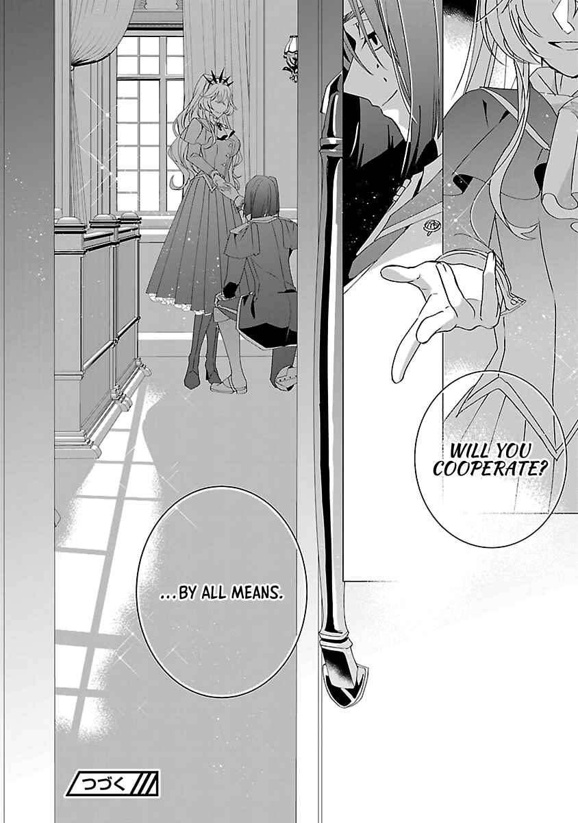 Genkai OL-san wa Akuyaku Reijou-sama ni Tsukaetai Chapter 19 - Page 28