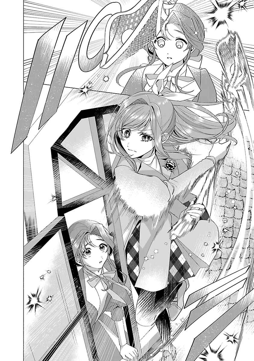Genkai OL-san wa Akuyaku Reijou-sama ni Tsukaetai Chapter 19 - Page 6