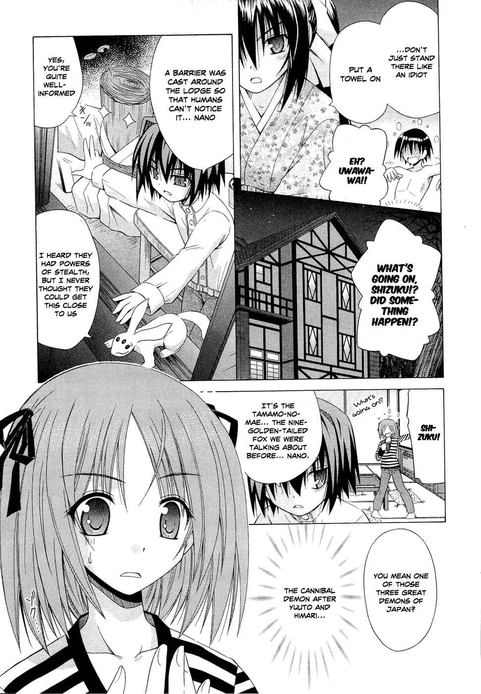 Omamori Himari Chapter 42 - Page 11