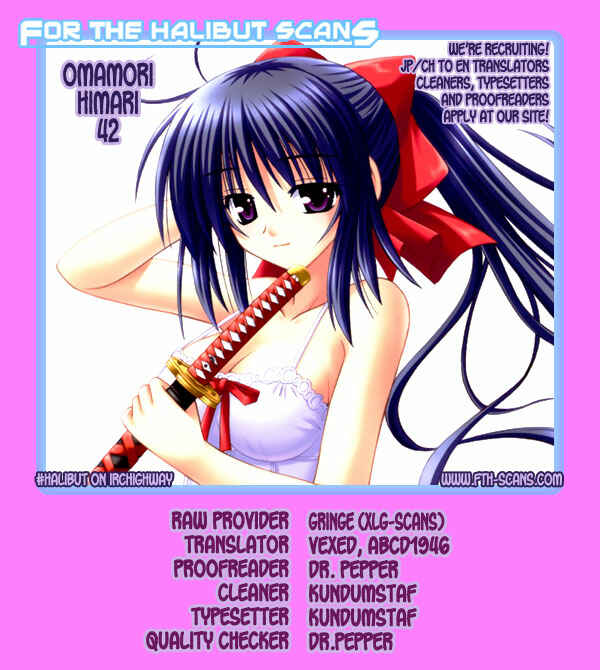 Omamori Himari Chapter 42 - Page 25