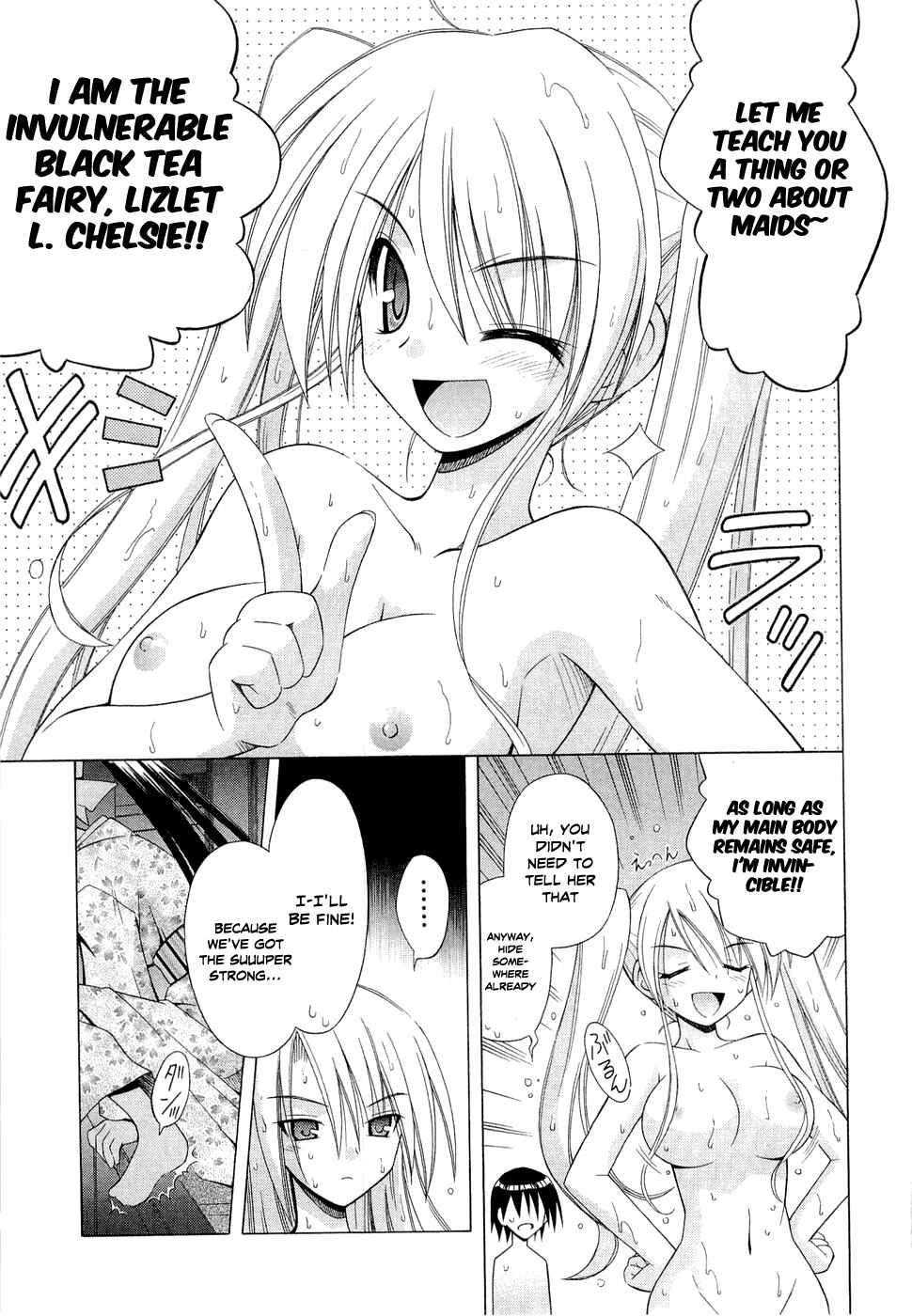 Omamori Himari Chapter 42 - Page 7