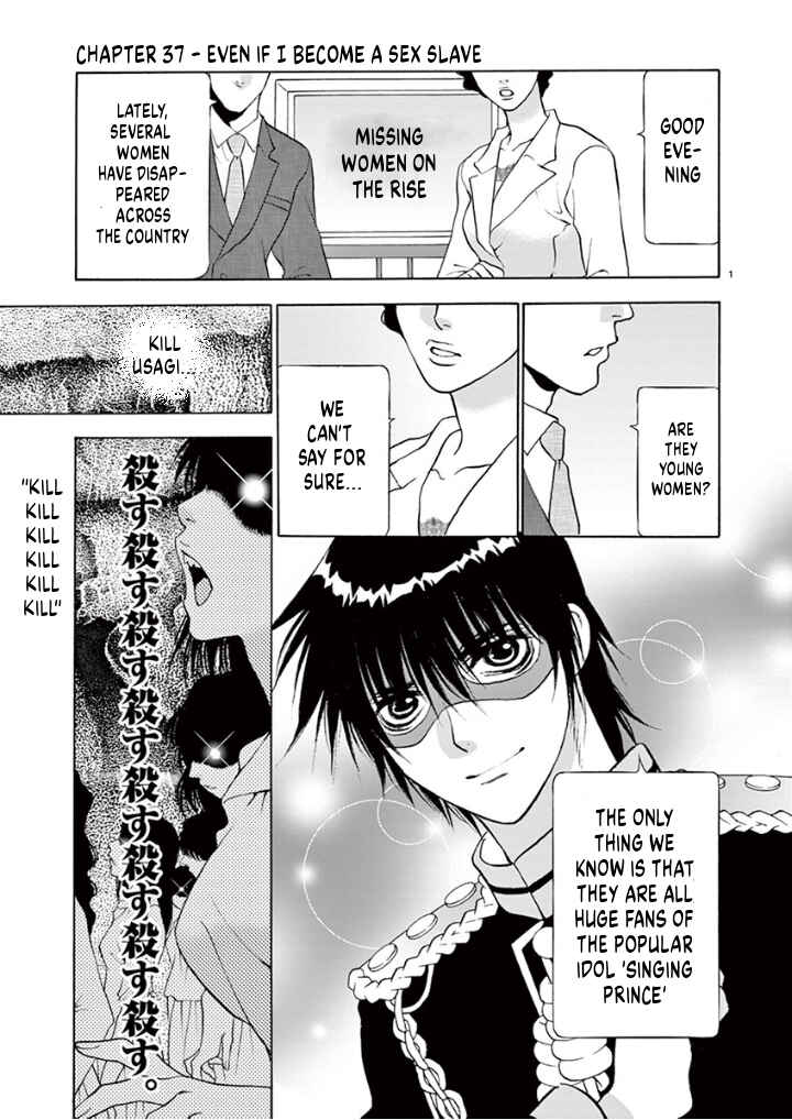 Ore no Kingdom Chapter 37 - Page 1