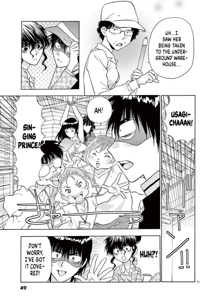 Ore no Kingdom Chapter 37 - Page 11