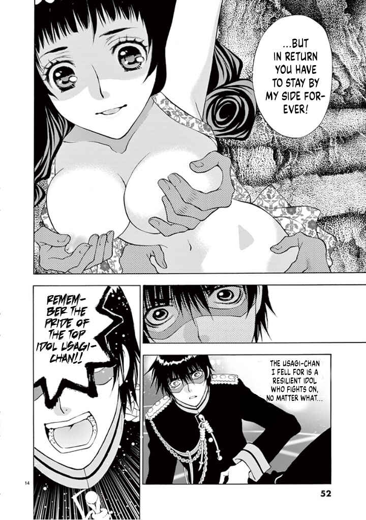 Ore no Kingdom Chapter 37 - Page 14