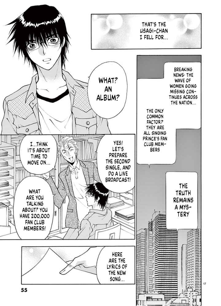 Ore no Kingdom Chapter 37 - Page 17
