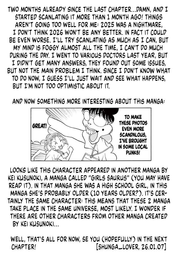 Ore no Kingdom Chapter 37 - Page 19