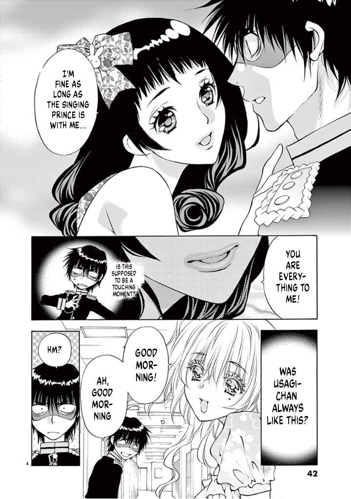 Ore no Kingdom Chapter 37 - Page 4
