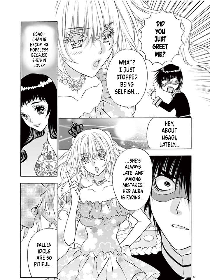 Ore no Kingdom Chapter 37 - Page 5