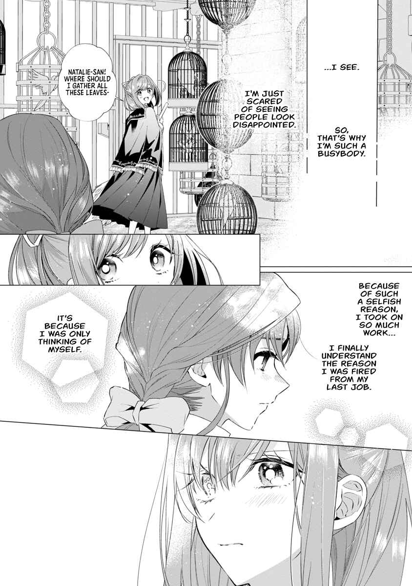 Genkai OL-san wa Akuyaku Reijou-sama ni Tsukaetai Chapter 6 - Page 15