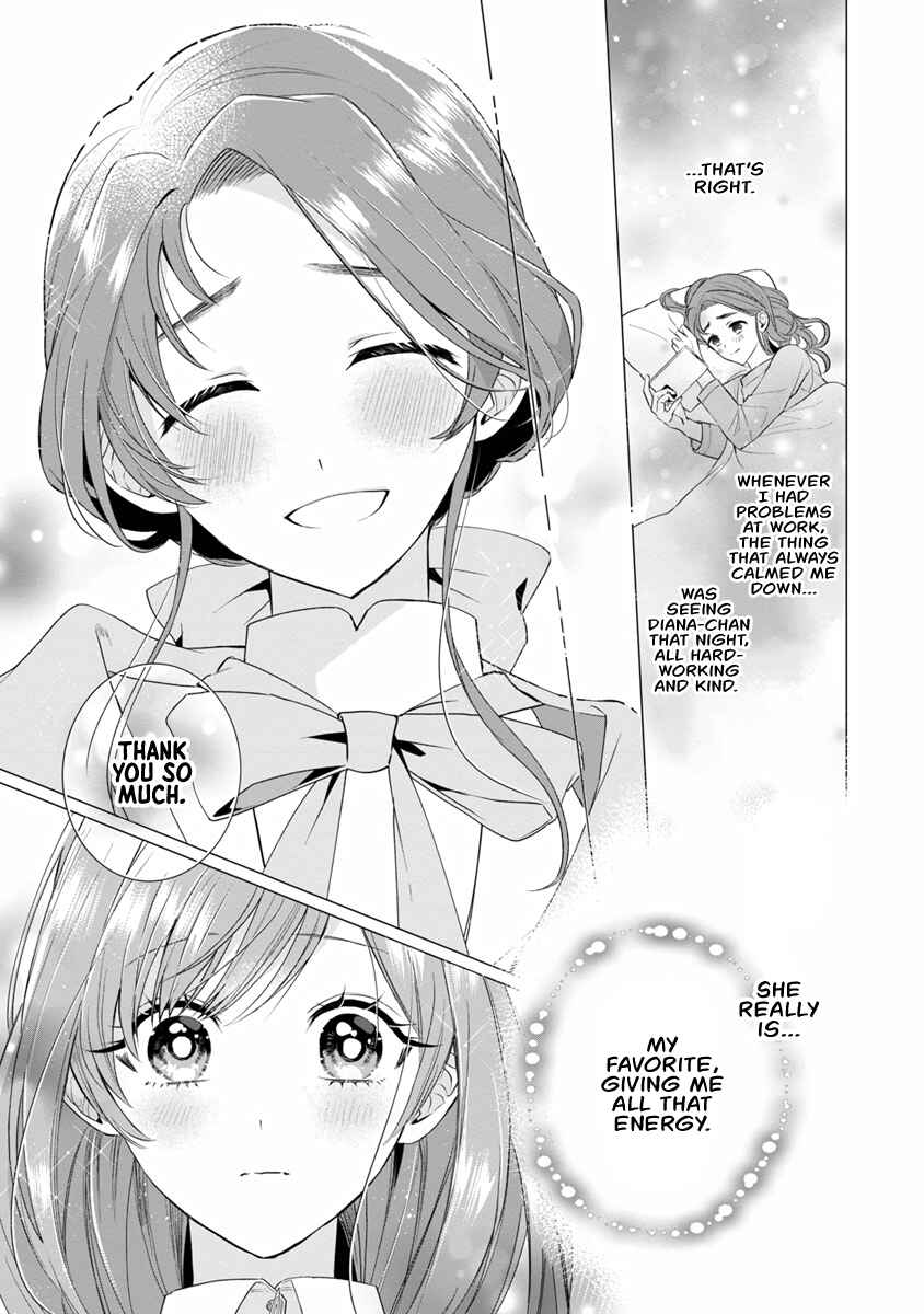 Genkai OL-san wa Akuyaku Reijou-sama ni Tsukaetai Chapter 6 - Page 19