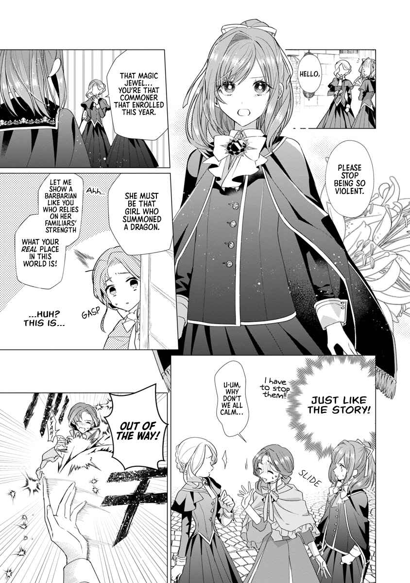 Genkai OL-san wa Akuyaku Reijou-sama ni Tsukaetai Chapter 6 - Page 27