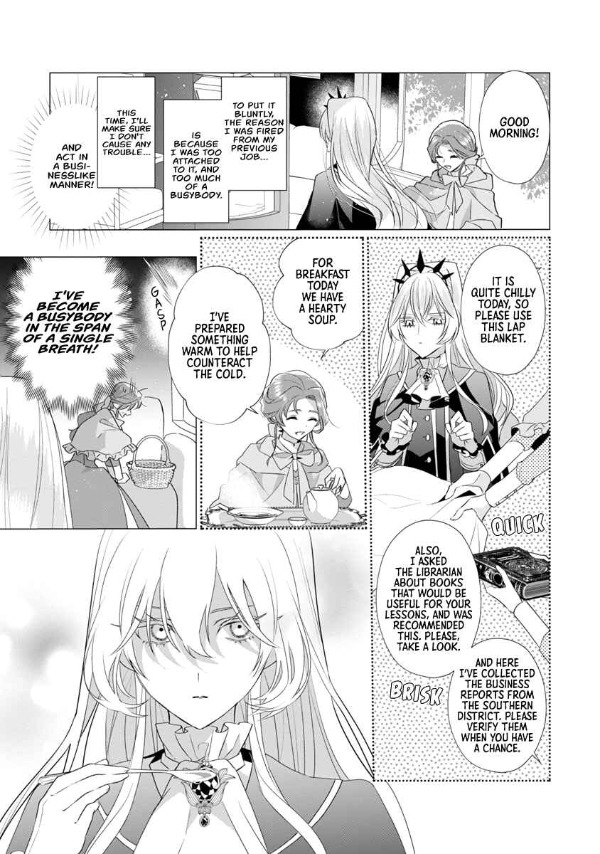 Genkai OL-san wa Akuyaku Reijou-sama ni Tsukaetai Chapter 6 - Page 3