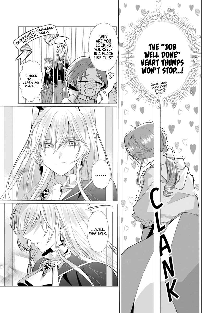 Genkai OL-san wa Akuyaku Reijou-sama ni Tsukaetai Chapter 6 - Page 5