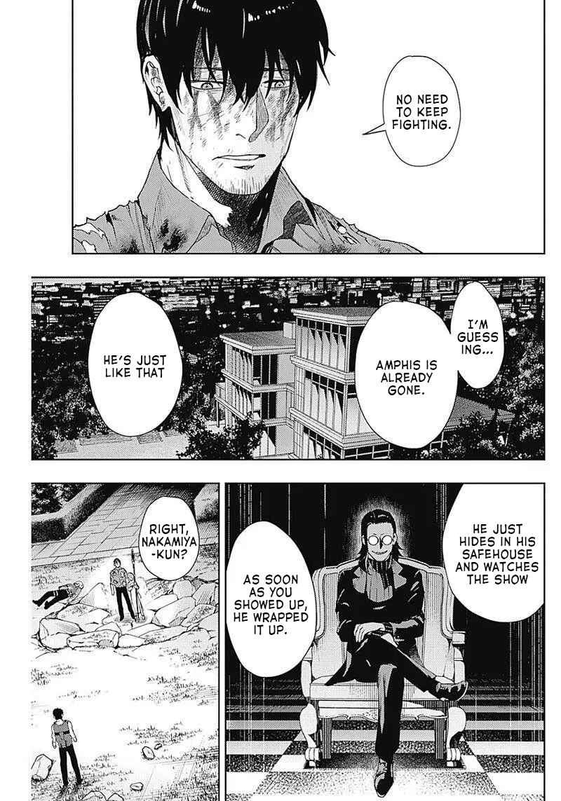 MoMo -the blood taker- Chapter 35 - Page 11