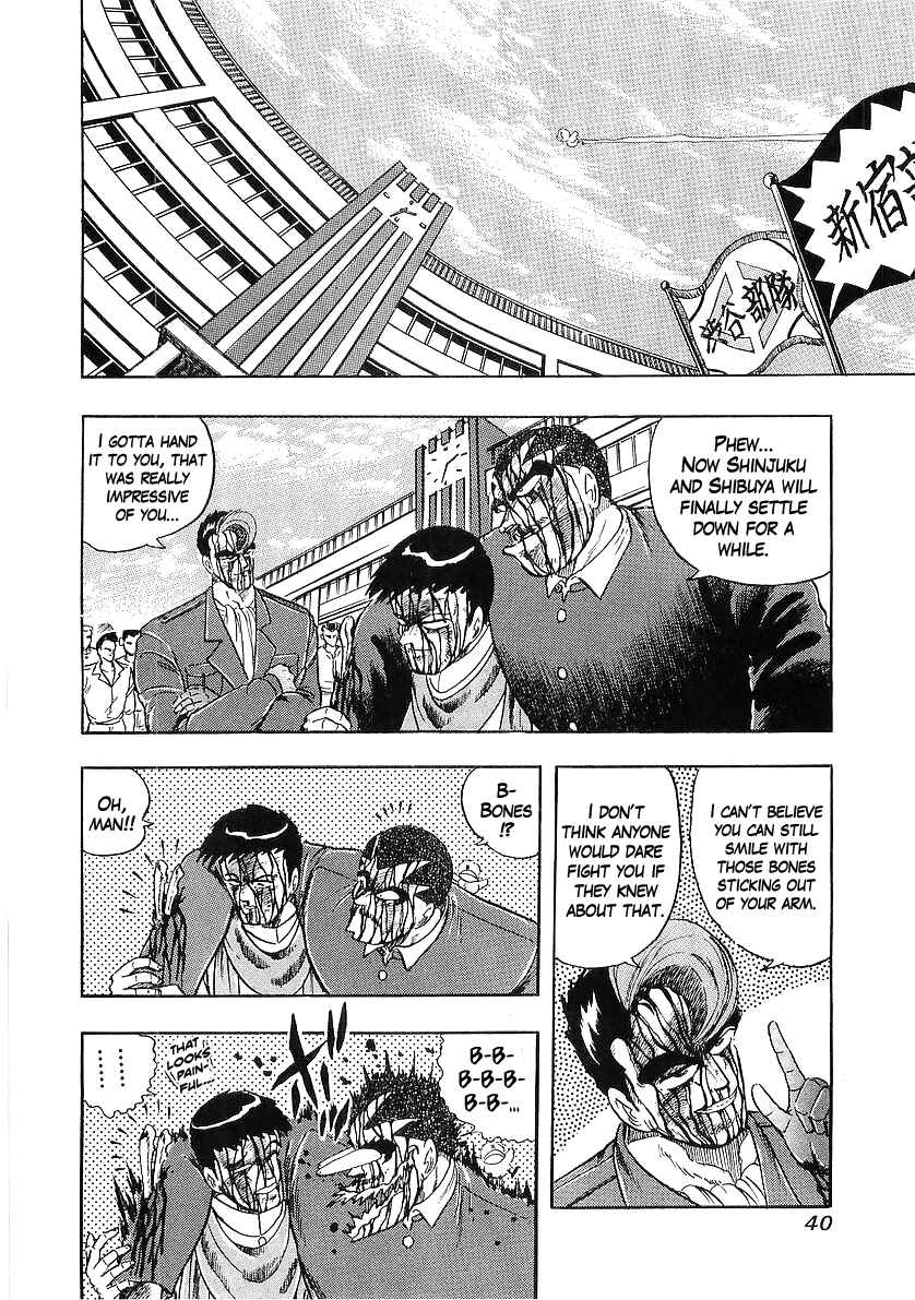 Osu!! Karate-bu Chapter 218 - Page 13